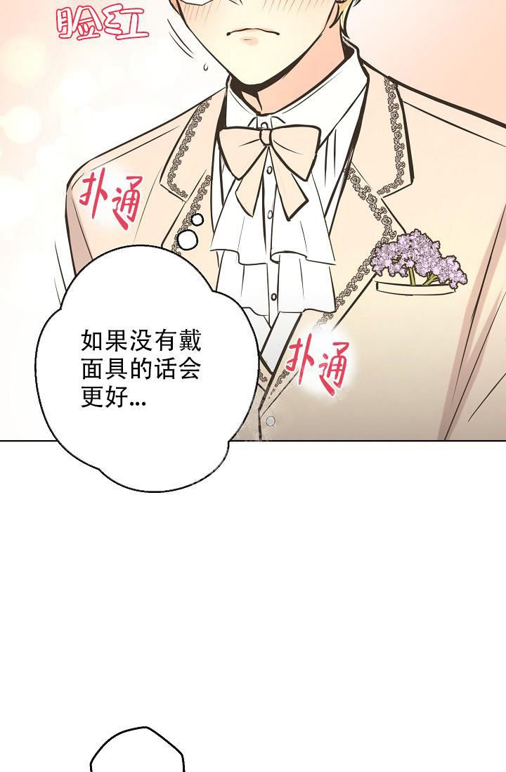 《逃跑计划(I+II季)》漫画最新章节第133话免费下拉式在线观看章节第【22】张图片