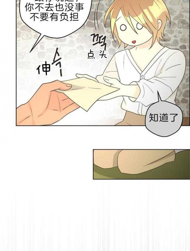 《逃跑计划(I+II季)》漫画最新章节第91话免费下拉式在线观看章节第【24】张图片