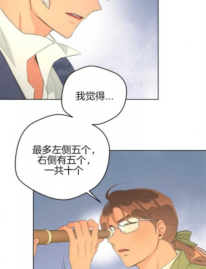 《逃跑计划(I+II季)》漫画最新章节第76话免费下拉式在线观看章节第【10】张图片