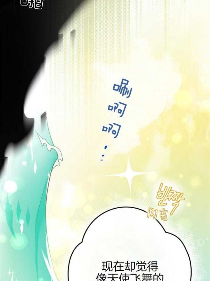 《逃跑计划(I+II季)》漫画最新章节第70话免费下拉式在线观看章节第【5】张图片