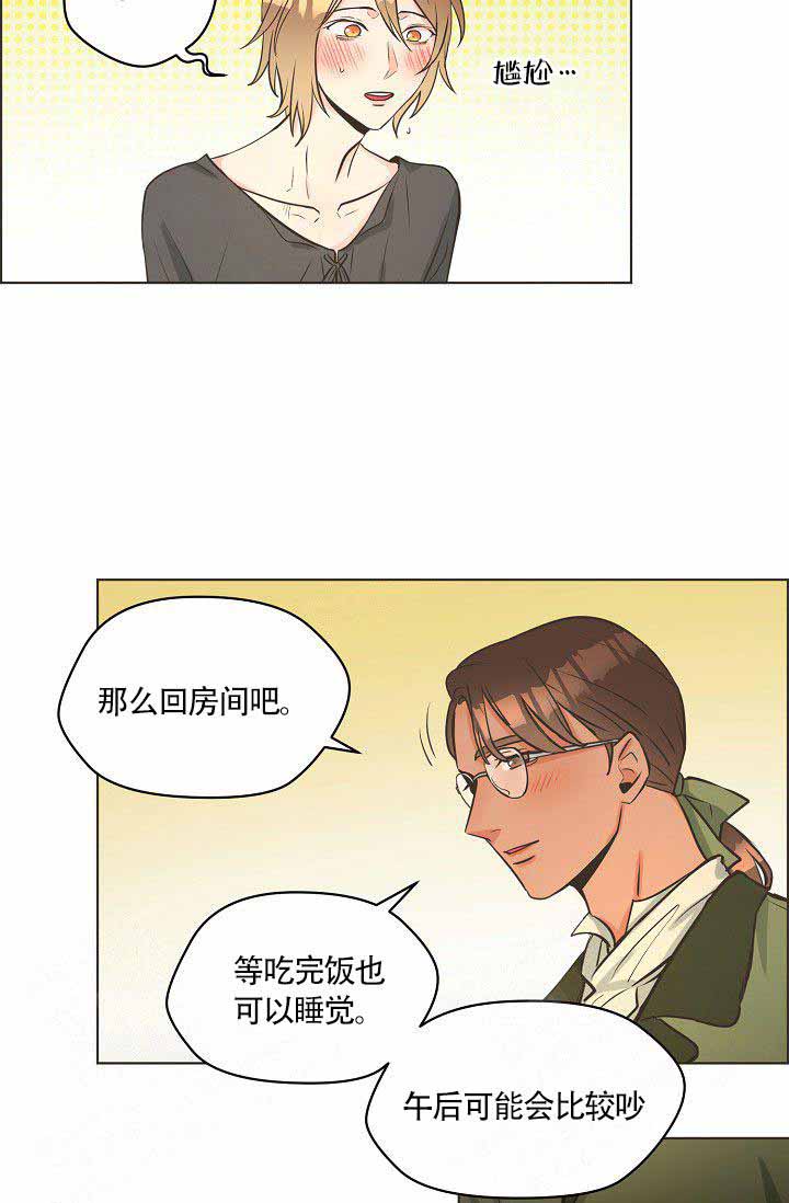 《逃跑计划(I+II季)》漫画最新章节第8话免费下拉式在线观看章节第【8】张图片