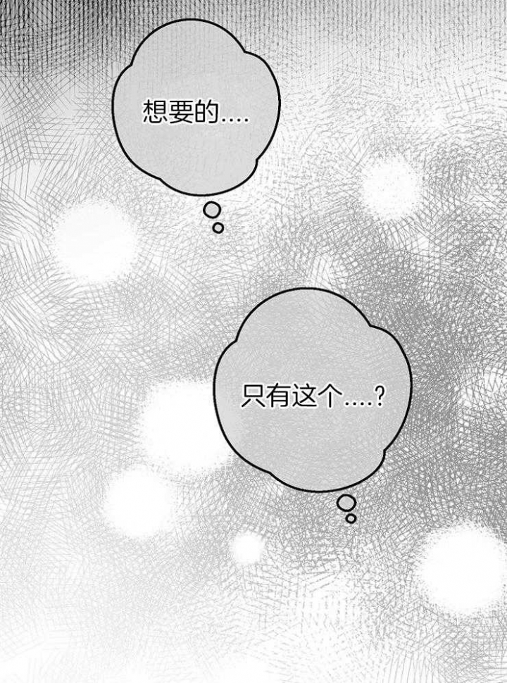 《逃跑计划(I+II季)》漫画最新章节第80话免费下拉式在线观看章节第【27】张图片