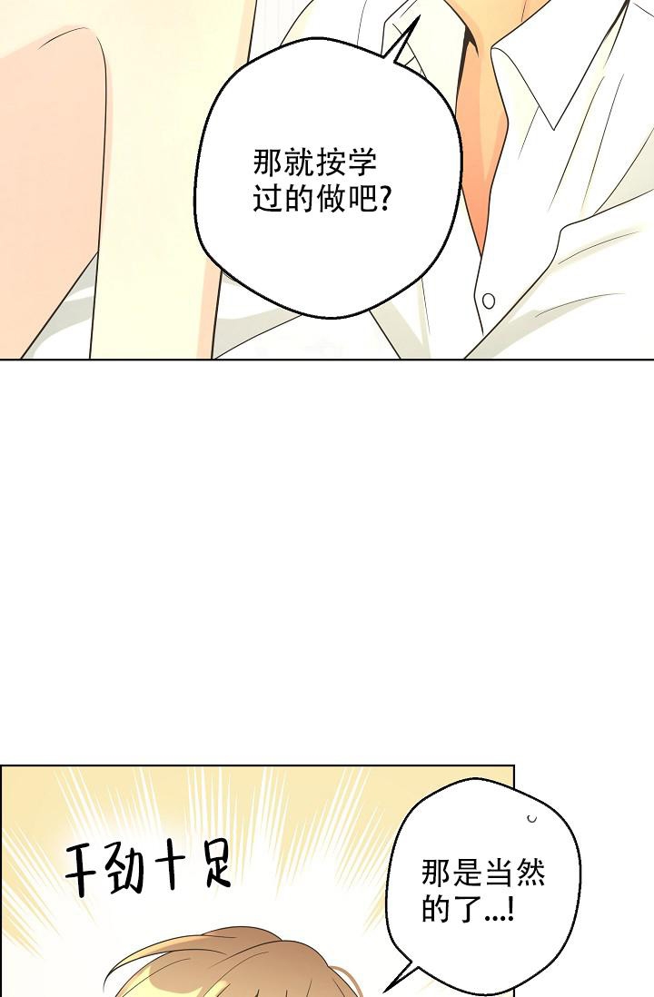 《逃跑计划(I+II季)》漫画最新章节第127话免费下拉式在线观看章节第【24】张图片