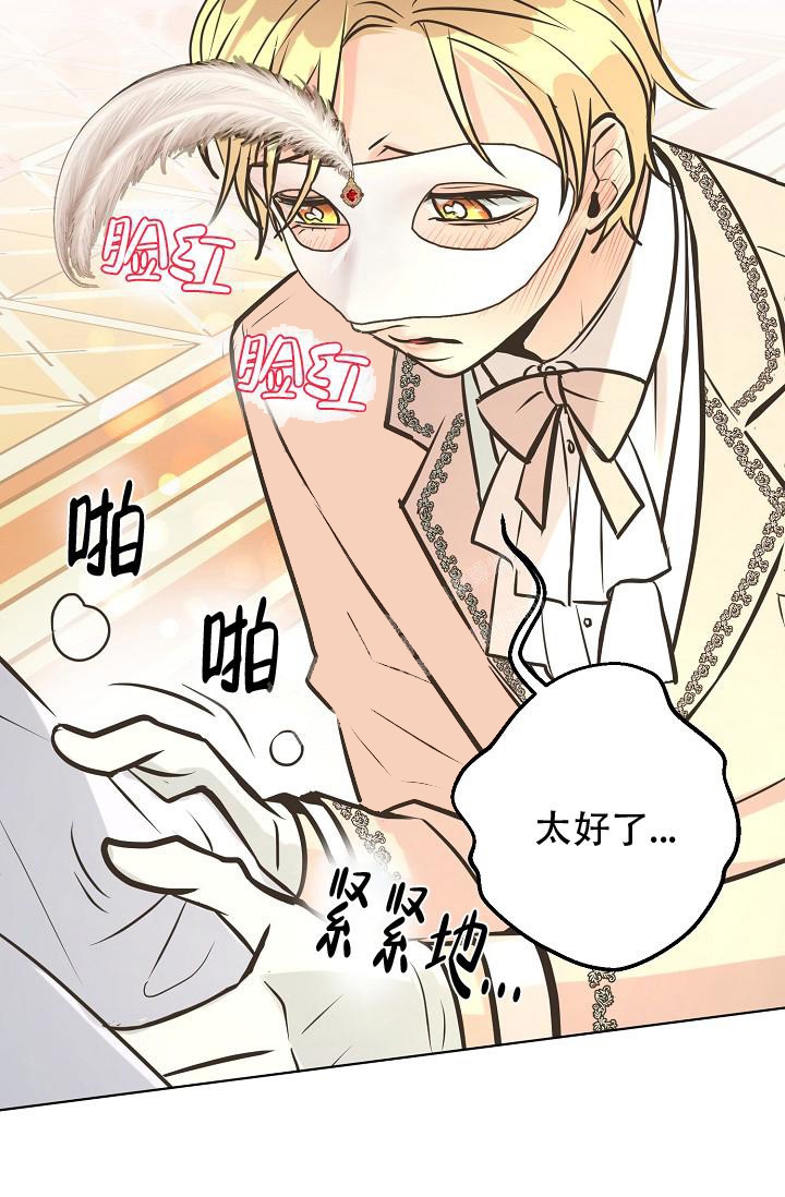 《逃跑计划(I+II季)》漫画最新章节第133话免费下拉式在线观看章节第【29】张图片