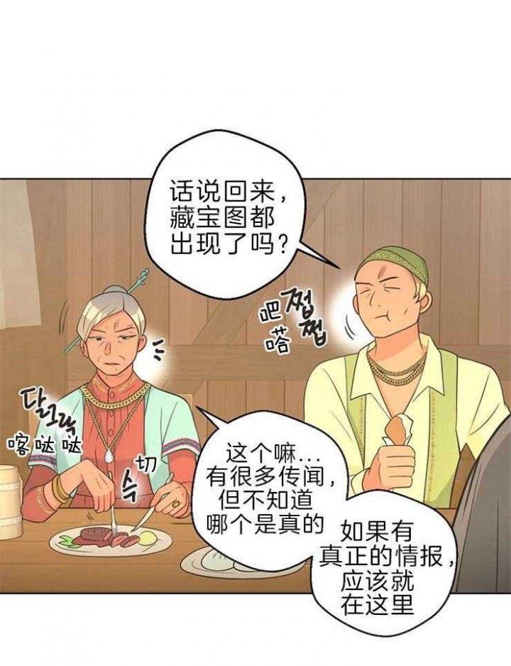 《逃跑计划(I+II季)》漫画最新章节第91话免费下拉式在线观看章节第【1】张图片