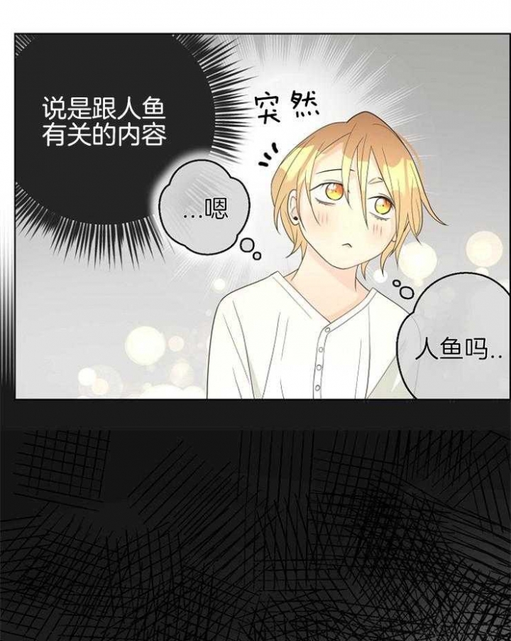 《逃跑计划(I+II季)》漫画最新章节第89话免费下拉式在线观看章节第【19】张图片