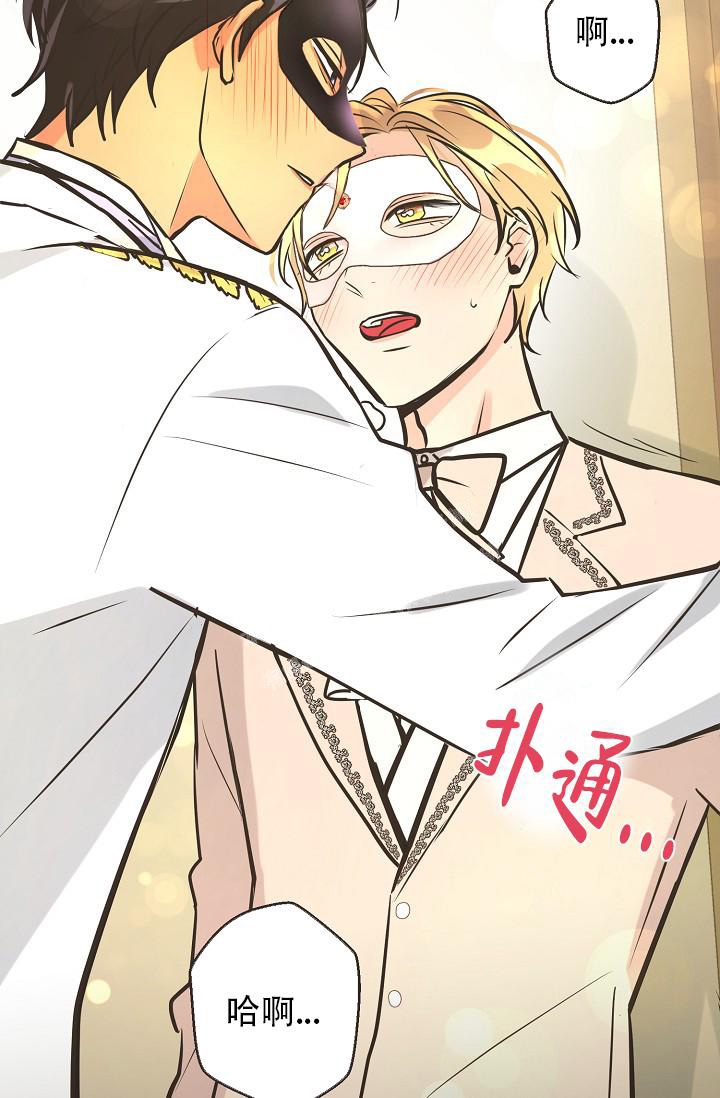 《逃跑计划(I+II季)》漫画最新章节第133话免费下拉式在线观看章节第【36】张图片