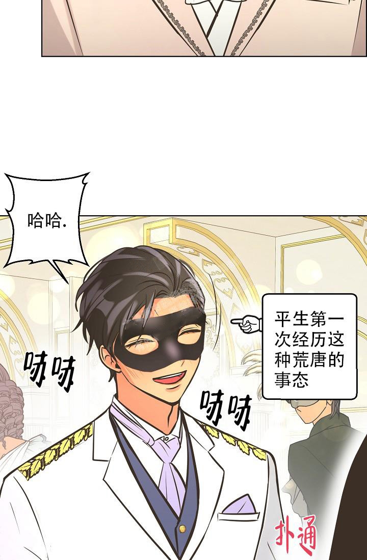 《逃跑计划(I+II季)》漫画最新章节第133话免费下拉式在线观看章节第【20】张图片