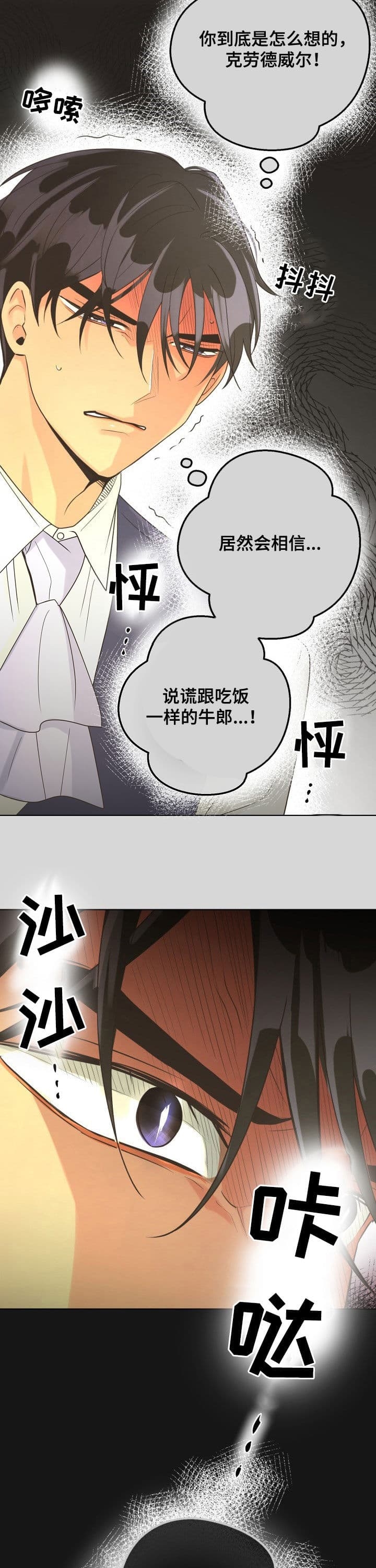 《逃跑计划(I+II季)》漫画最新章节第123话免费下拉式在线观看章节第【11】张图片