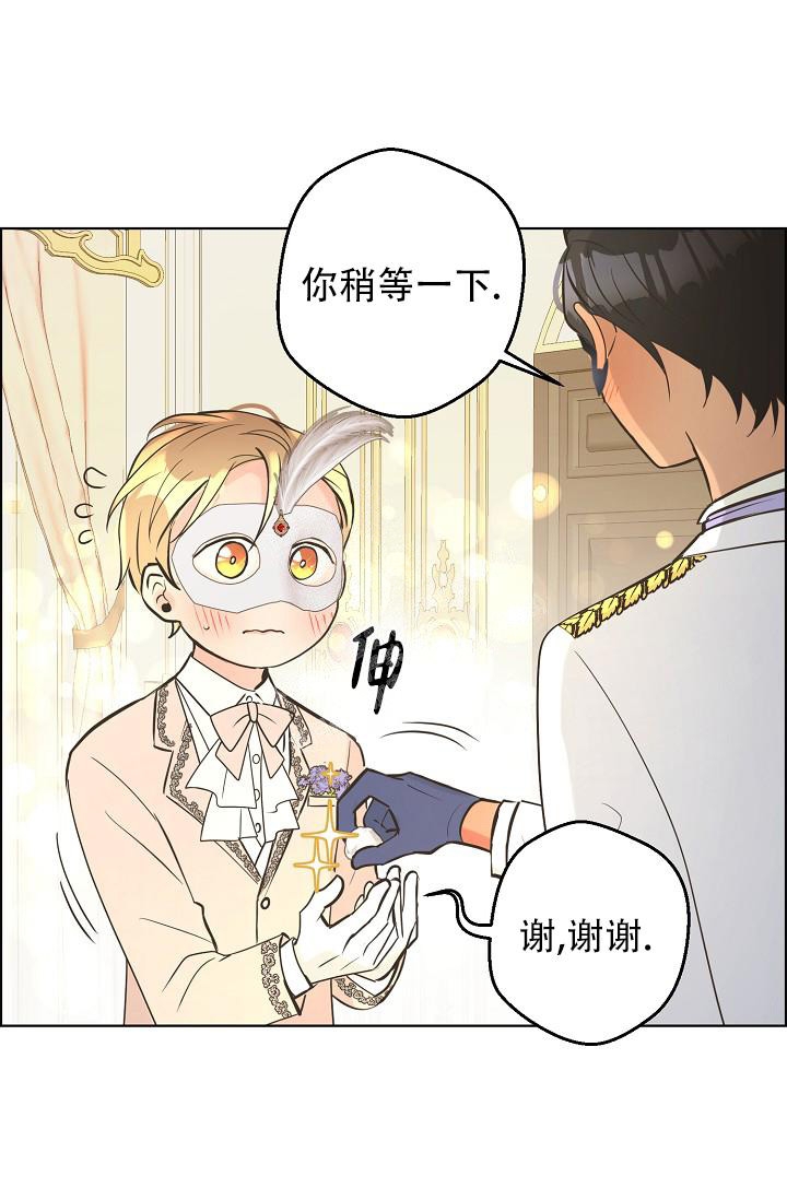 《逃跑计划(I+II季)》漫画最新章节第130话免费下拉式在线观看章节第【28】张图片