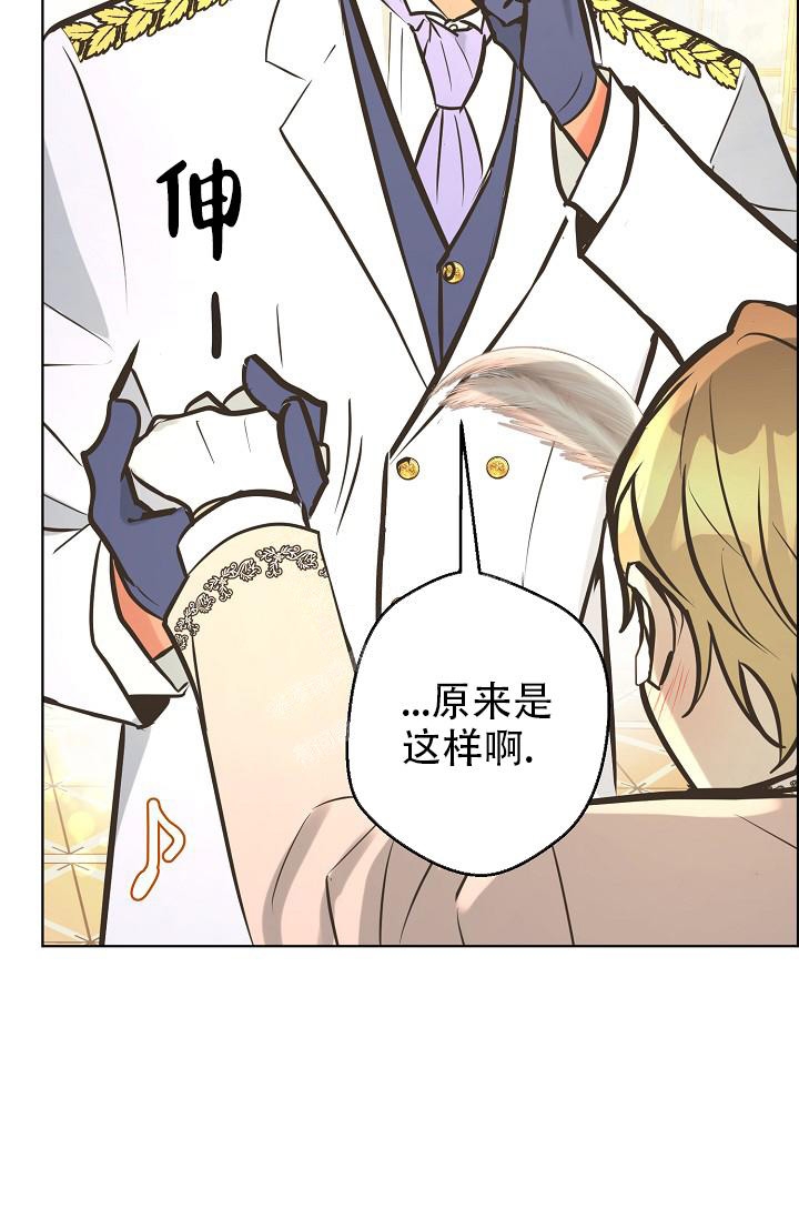 《逃跑计划(I+II季)》漫画最新章节第132话免费下拉式在线观看章节第【14】张图片