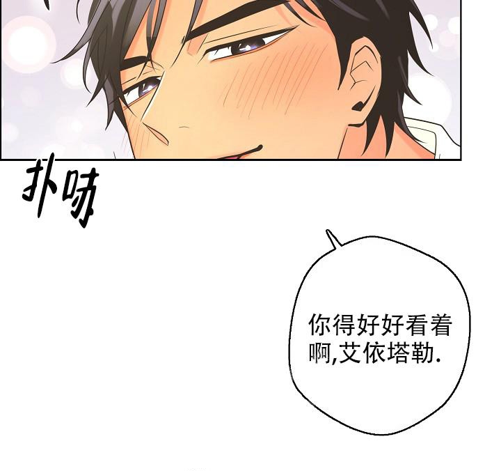 《逃跑计划(I+II季)》漫画最新章节第127话免费下拉式在线观看章节第【14】张图片