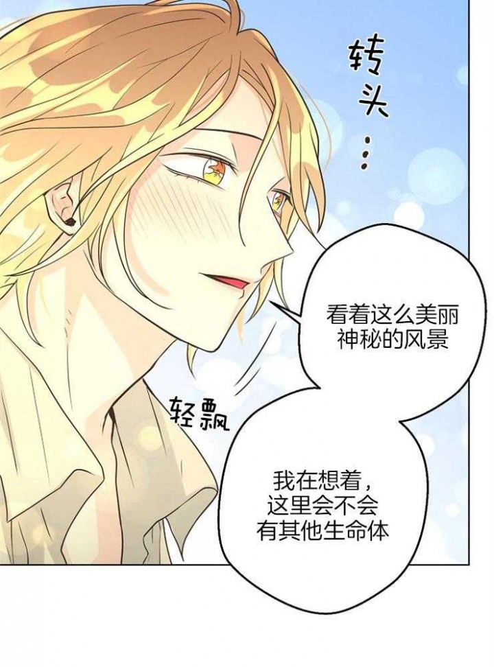 《逃跑计划(I+II季)》漫画最新章节第86话免费下拉式在线观看章节第【14】张图片