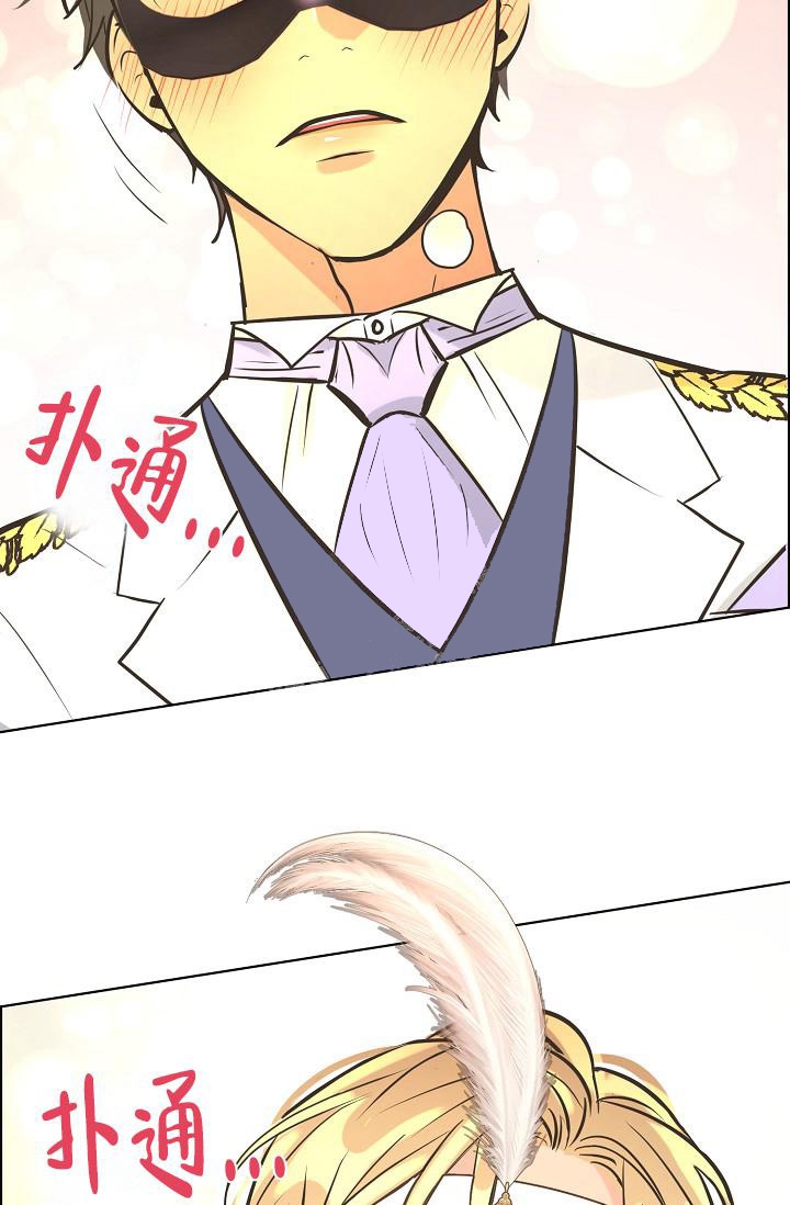 《逃跑计划(I+II季)》漫画最新章节第133话免费下拉式在线观看章节第【38】张图片