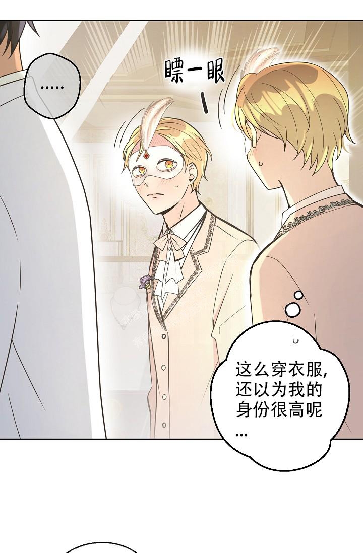 《逃跑计划(I+II季)》漫画最新章节第129话免费下拉式在线观看章节第【32】张图片