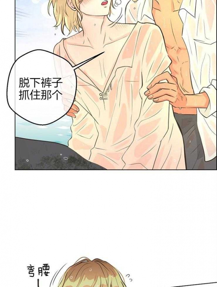 《逃跑计划(I+II季)》漫画最新章节第82话免费下拉式在线观看章节第【8】张图片