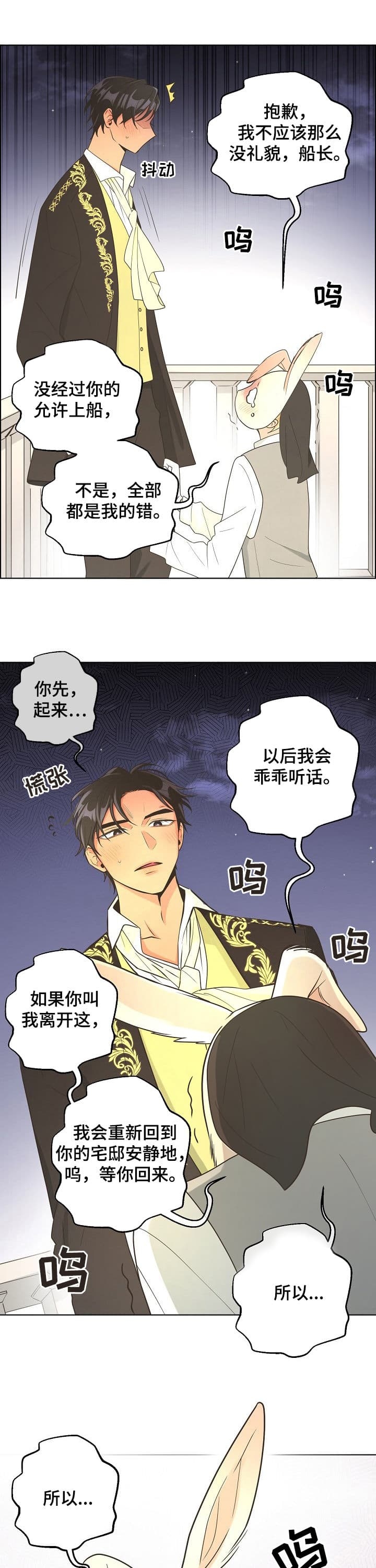 《逃跑计划(I+II季)》漫画最新章节第111话免费下拉式在线观看章节第【1】张图片