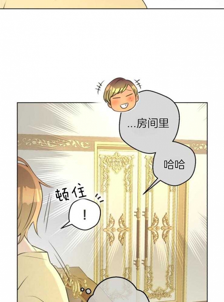 《逃跑计划(I+II季)》漫画最新章节第70话免费下拉式在线观看章节第【18】张图片