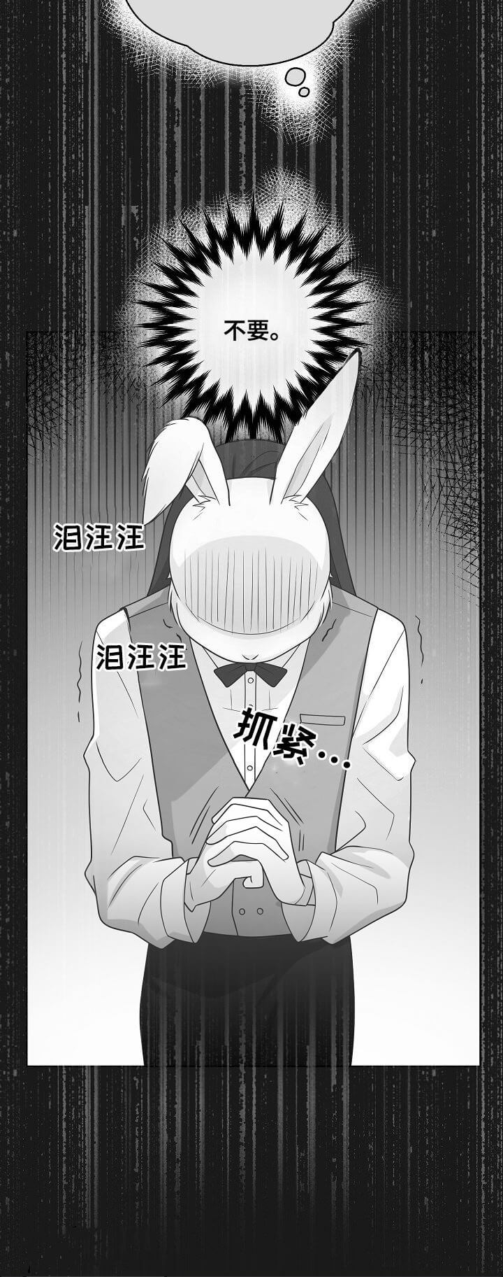 《逃跑计划(I+II季)》漫画最新章节第106话免费下拉式在线观看章节第【2】张图片