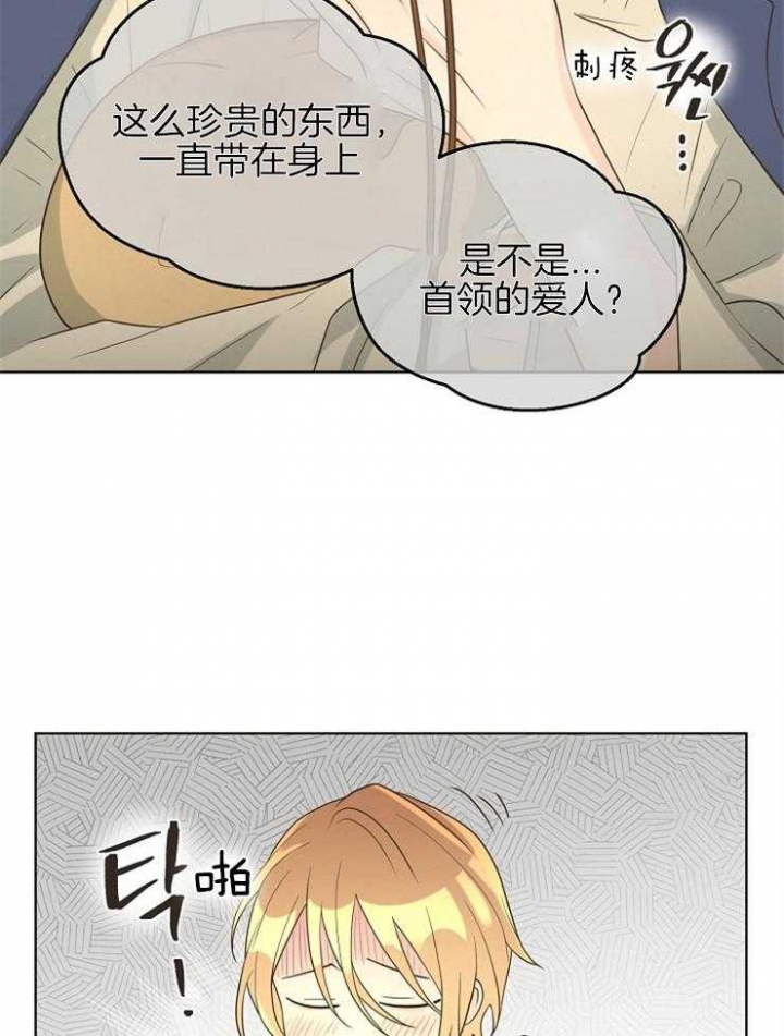 《逃跑计划(I+II季)》漫画最新章节第87话免费下拉式在线观看章节第【13】张图片