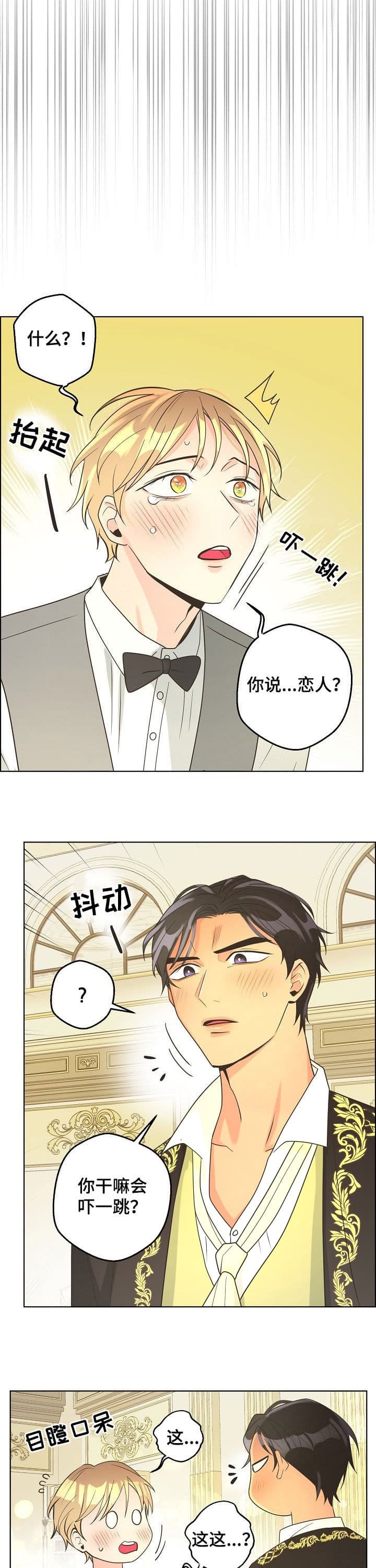 《逃跑计划(I+II季)》漫画最新章节第113话免费下拉式在线观看章节第【5】张图片