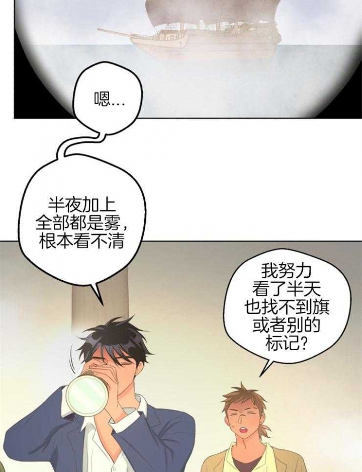 《逃跑计划(I+II季)》漫画最新章节第76话免费下拉式在线观看章节第【6】张图片