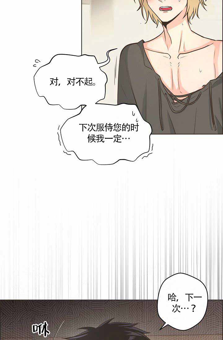 《逃跑计划(I+II季)》漫画最新章节第15话免费下拉式在线观看章节第【16】张图片