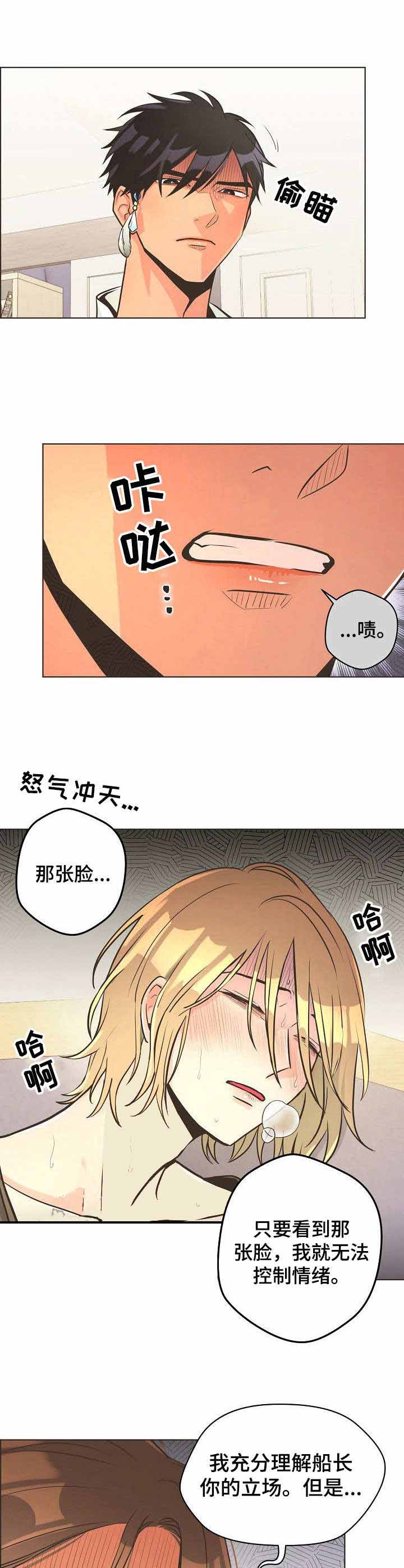 《逃跑计划(I+II季)》漫画最新章节第29话免费下拉式在线观看章节第【4】张图片