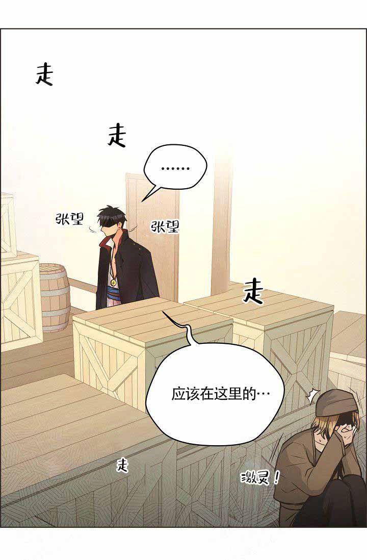 《逃跑计划(I+II季)》漫画最新章节第23话免费下拉式在线观看章节第【19】张图片