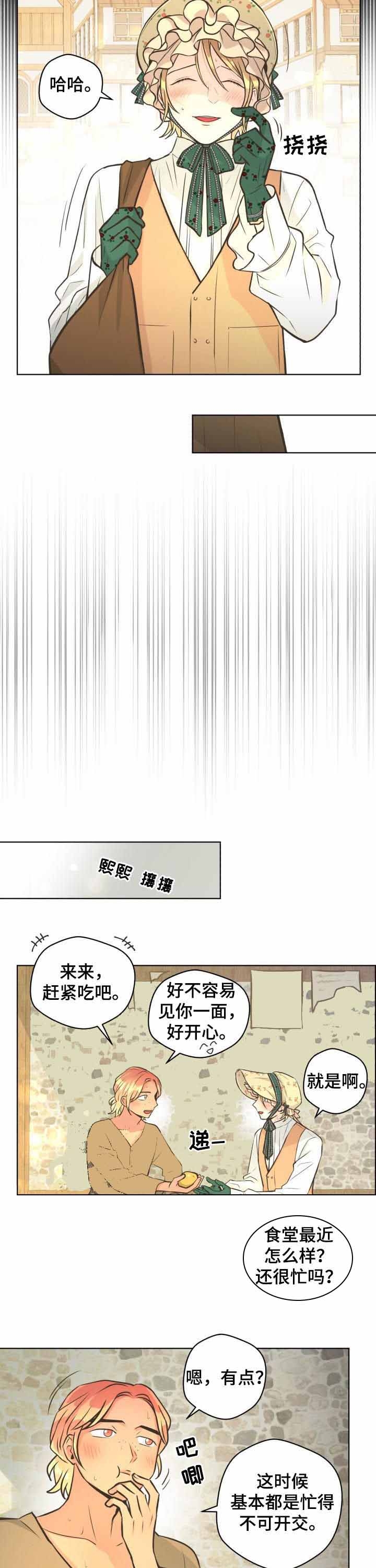 《逃跑计划(I+II季)》漫画最新章节第64话免费下拉式在线观看章节第【9】张图片