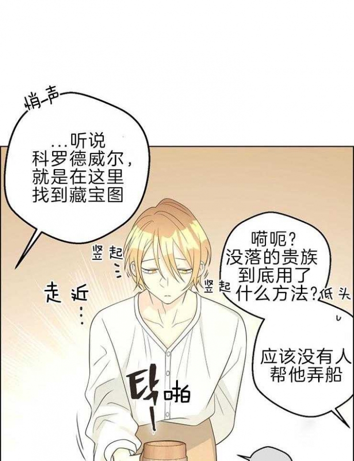 《逃跑计划(I+II季)》漫画最新章节第91话免费下拉式在线观看章节第【2】张图片