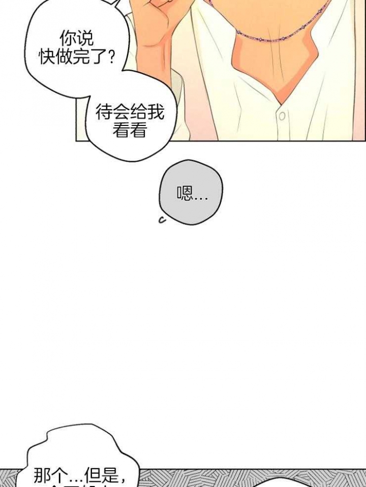 《逃跑计划(I+II季)》漫画最新章节第75话免费下拉式在线观看章节第【5】张图片