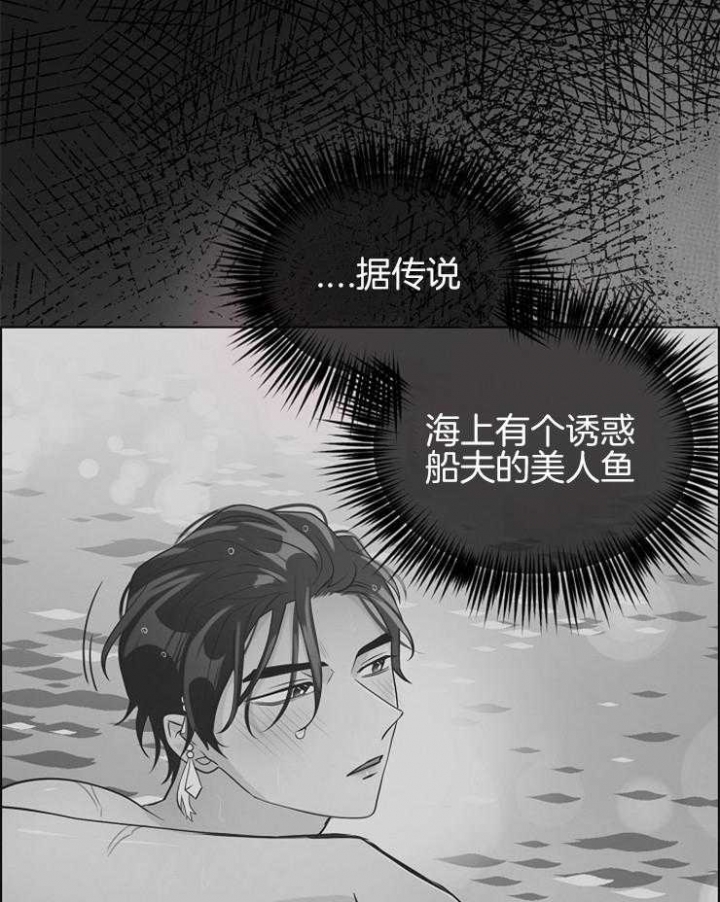 《逃跑计划(I+II季)》漫画最新章节第89话免费下拉式在线观看章节第【20】张图片