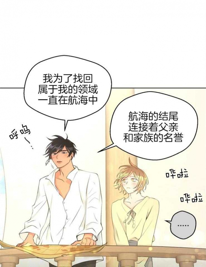 《逃跑计划(I+II季)》漫画最新章节第73话免费下拉式在线观看章节第【16】张图片