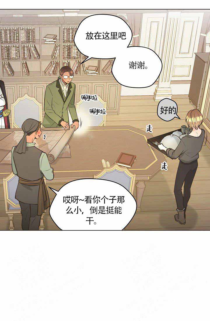 《逃跑计划(I+II季)》漫画最新章节第18话免费下拉式在线观看章节第【22】张图片