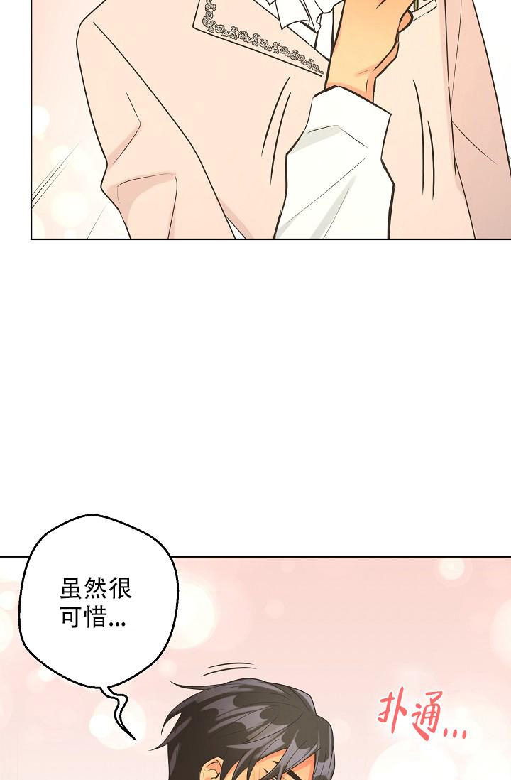 《逃跑计划(I+II季)》漫画最新章节第129话免费下拉式在线观看章节第【23】张图片