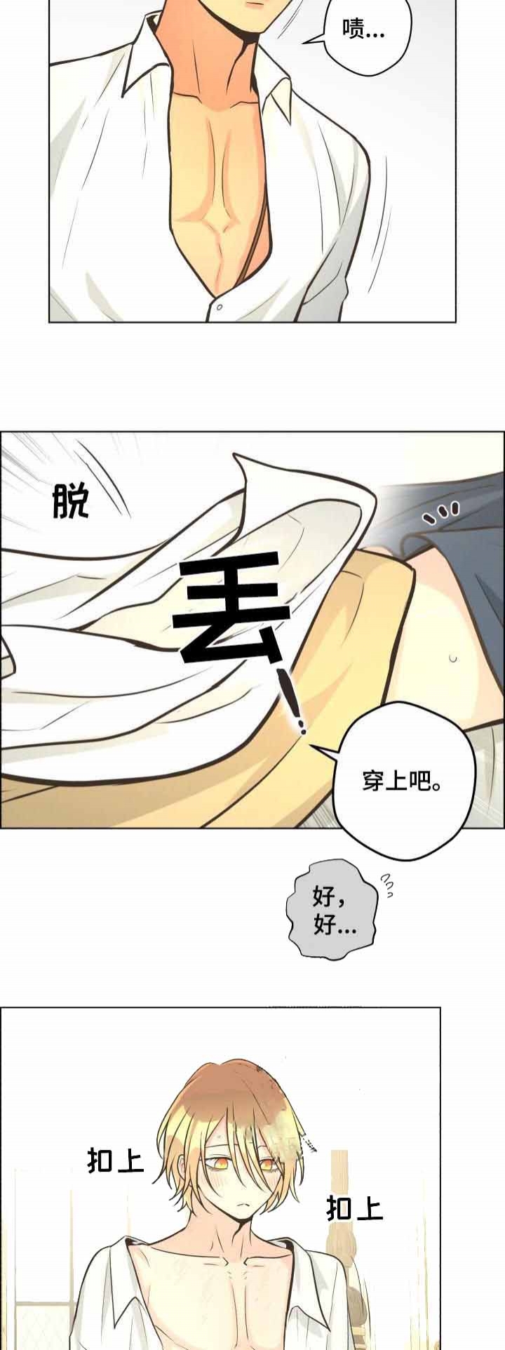 《逃跑计划(I+II季)》漫画最新章节第59话免费下拉式在线观看章节第【4】张图片