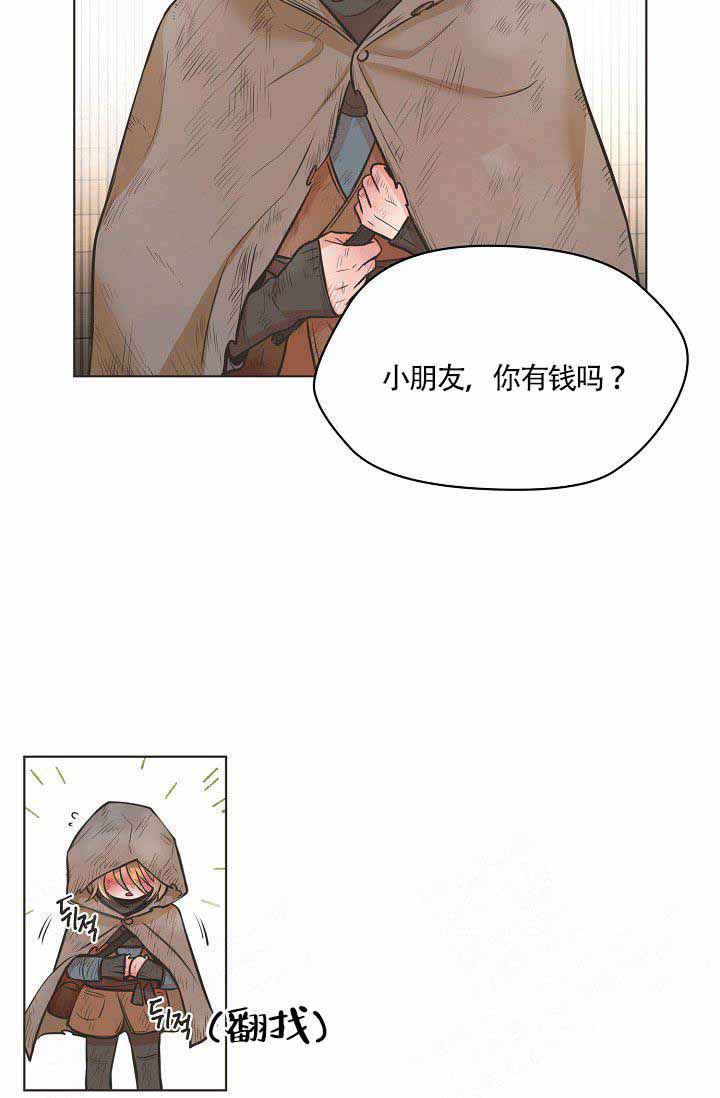 《逃跑计划(I+II季)》漫画最新章节第1话免费下拉式在线观看章节第【10】张图片