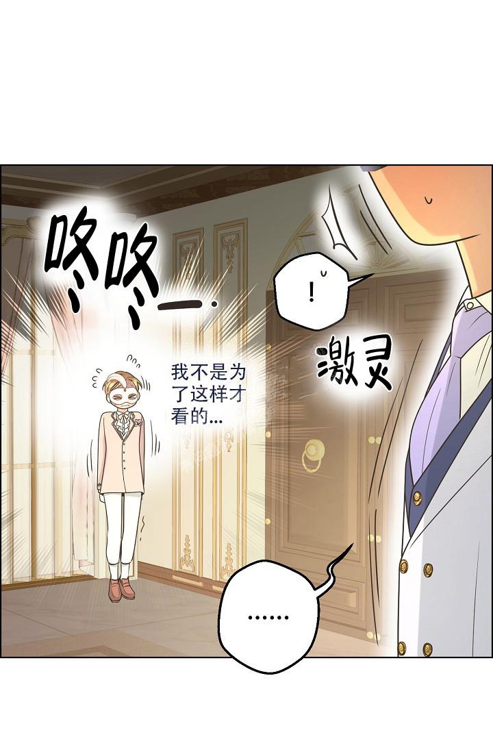 《逃跑计划(I+II季)》漫画最新章节第130话免费下拉式在线观看章节第【15】张图片