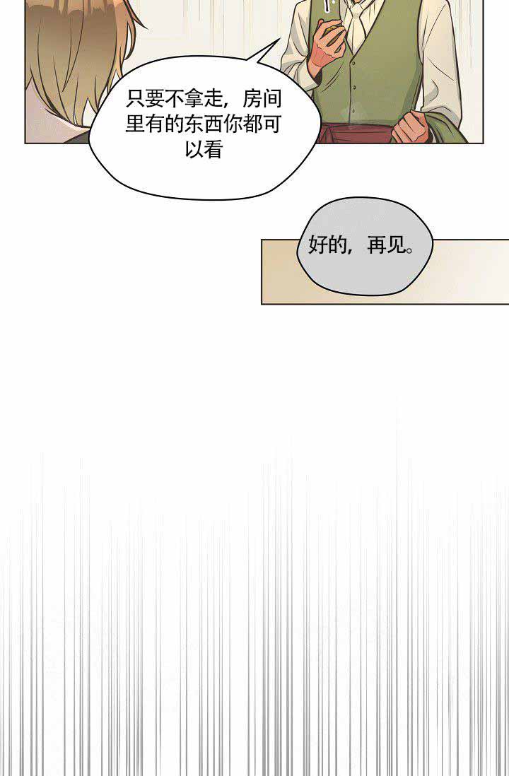 《逃跑计划(I+II季)》漫画最新章节第14话免费下拉式在线观看章节第【15】张图片