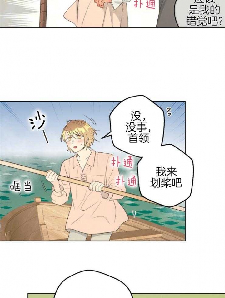 《逃跑计划(I+II季)》漫画最新章节第77话免费下拉式在线观看章节第【26】张图片