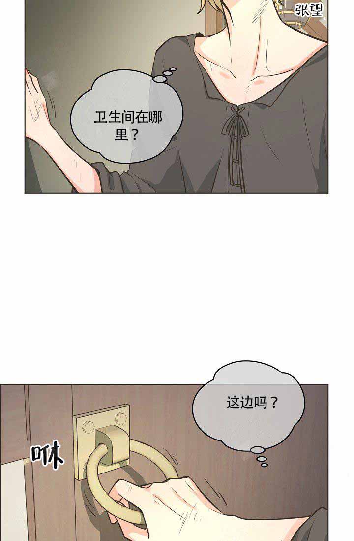 《逃跑计划(I+II季)》漫画最新章节第8话免费下拉式在线观看章节第【17】张图片