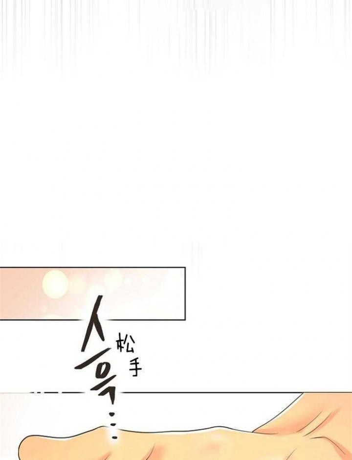 《逃跑计划(I+II季)》漫画最新章节第85话免费下拉式在线观看章节第【18】张图片