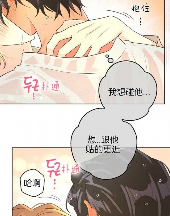 《逃跑计划(I+II季)》漫画最新章节第81话免费下拉式在线观看章节第【23】张图片