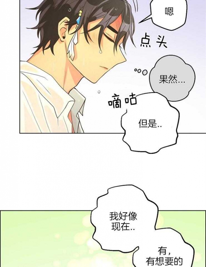 《逃跑计划(I+II季)》漫画最新章节第80话免费下拉式在线观看章节第【20】张图片