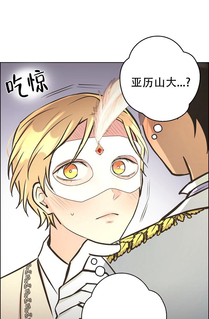 《逃跑计划(I+II季)》漫画最新章节第133话免费下拉式在线观看章节第【1】张图片