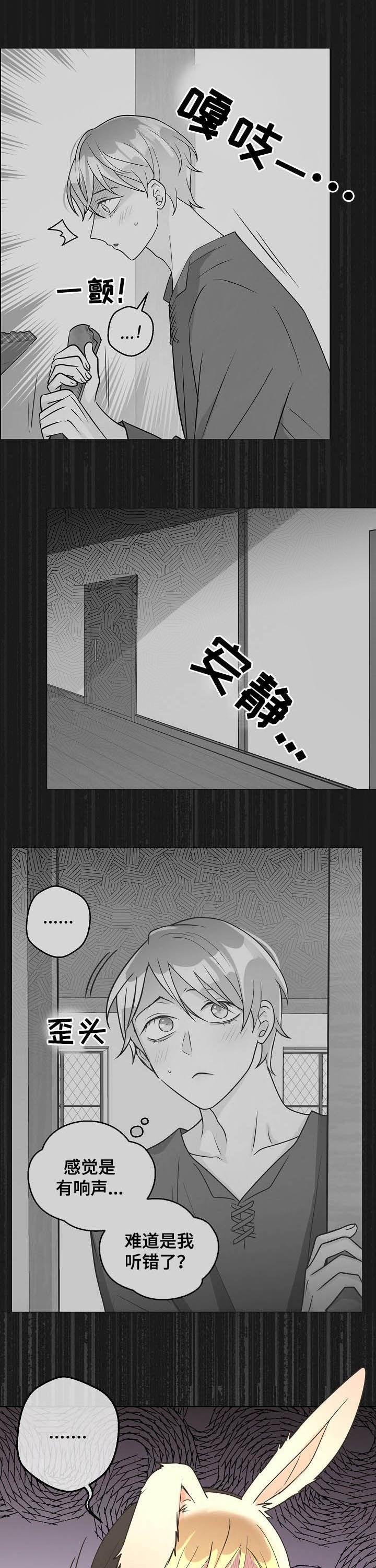 《逃跑计划(I+II季)》漫画最新章节第116话免费下拉式在线观看章节第【2】张图片