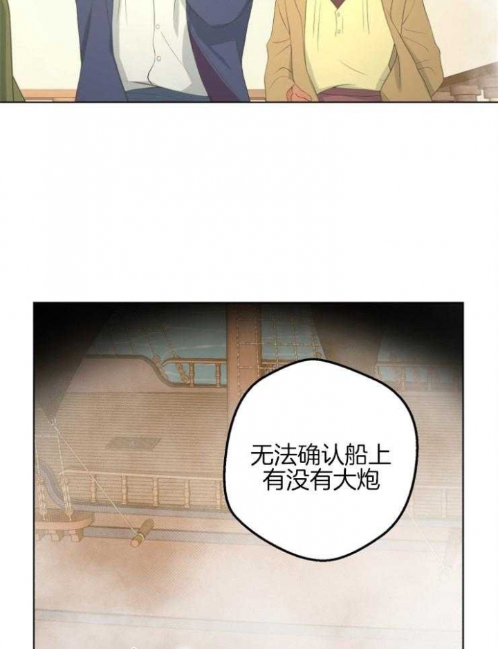 《逃跑计划(I+II季)》漫画最新章节第76话免费下拉式在线观看章节第【7】张图片