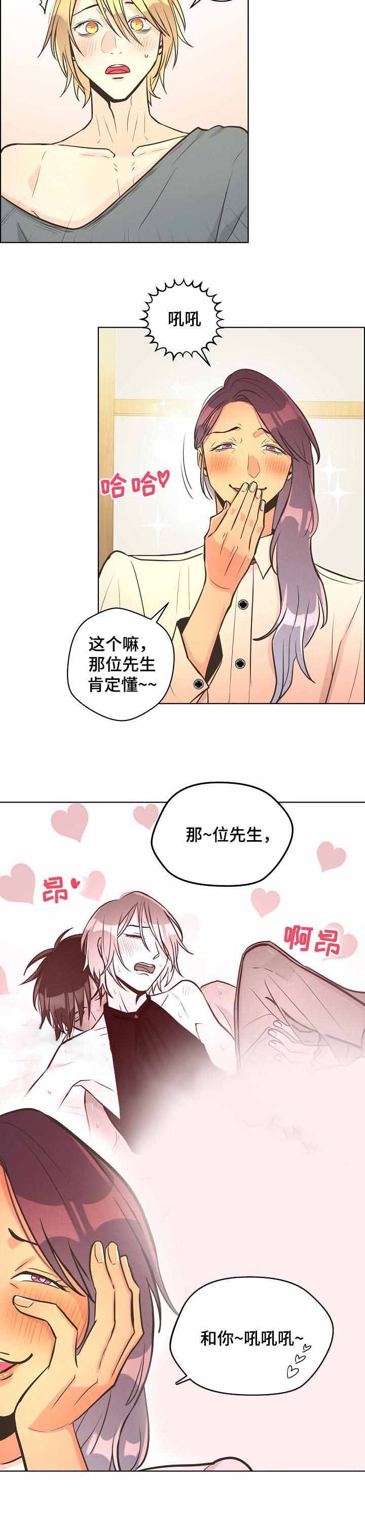 《逃跑计划(I+II季)》漫画最新章节第36话免费下拉式在线观看章节第【4】张图片