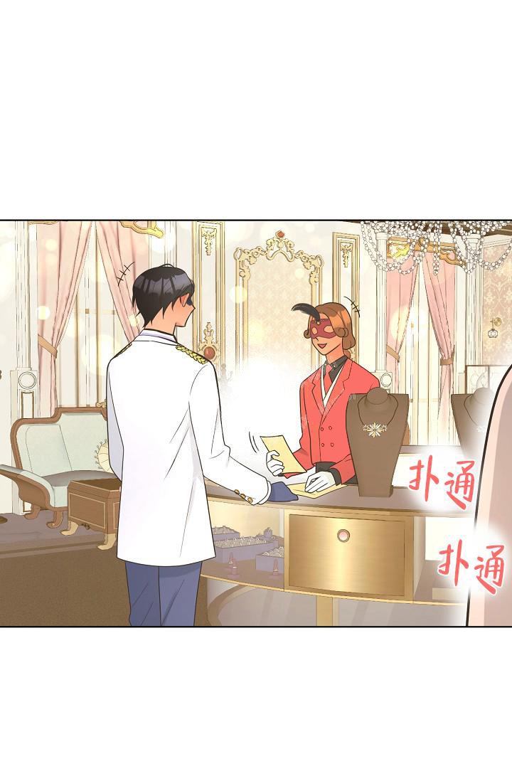 《逃跑计划(I+II季)》漫画最新章节第130话免费下拉式在线观看章节第【29】张图片